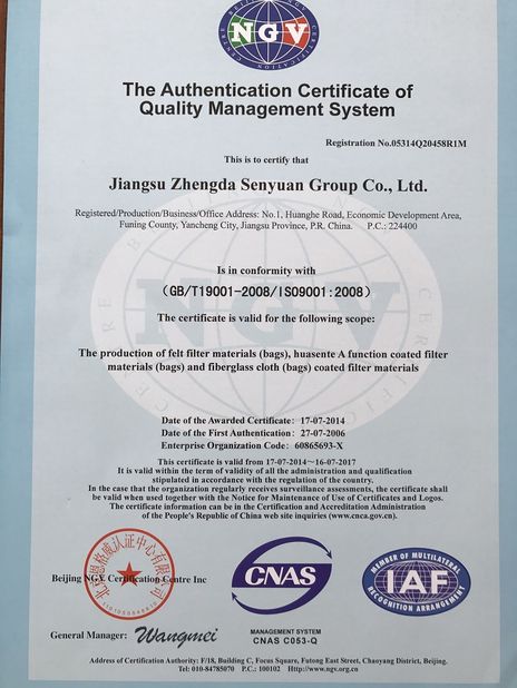 จีน Anhui Filter Environmental Technology Co.,Ltd. รับรอง